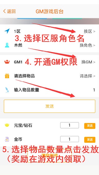 咪噜游戏盒子