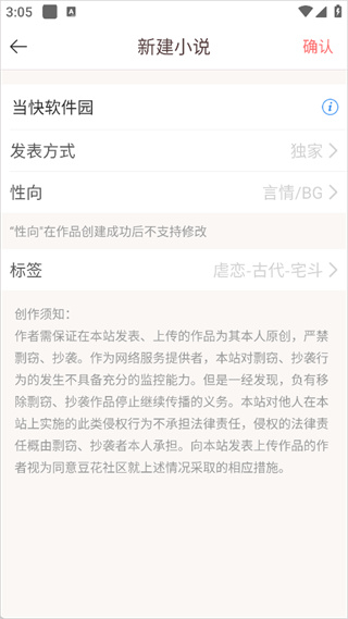 豆花阅读