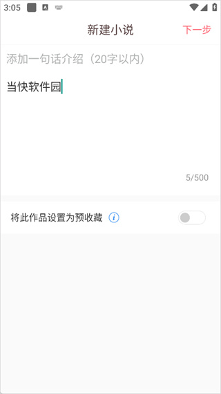 豆花阅读