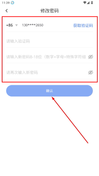 优你家Plus