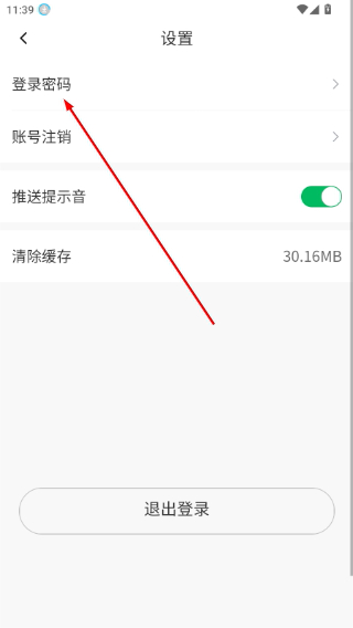 优你家Plus