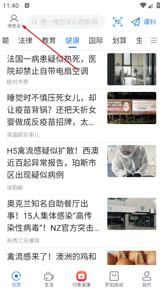 澳洲印象