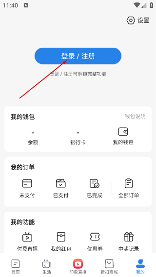 澳洲印象