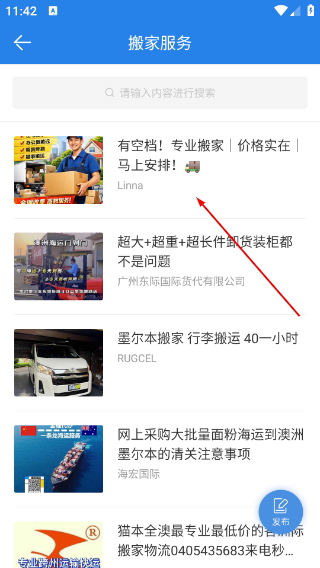 澳洲印象手机版
