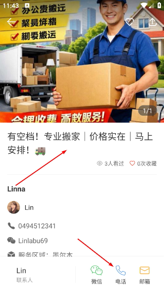 澳洲印象手机版