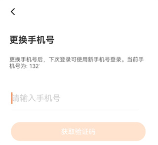 樱花迷你秀最新版