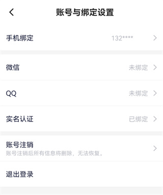 樱花迷你秀最新版
