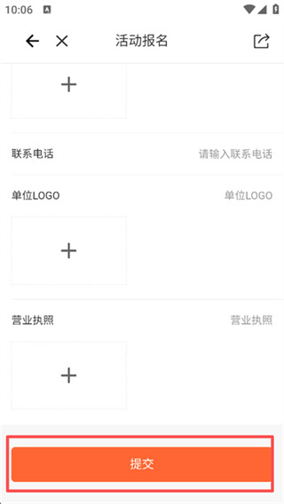 我奥体育app
