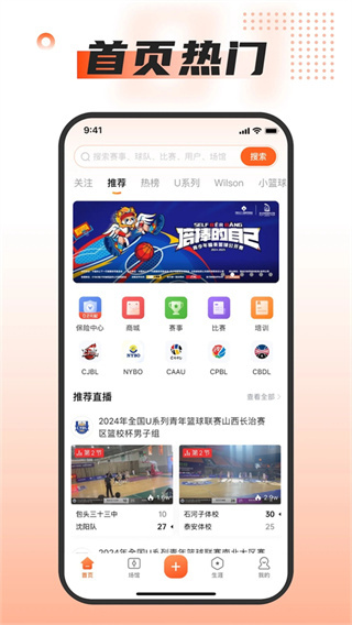 我奥体育app官网