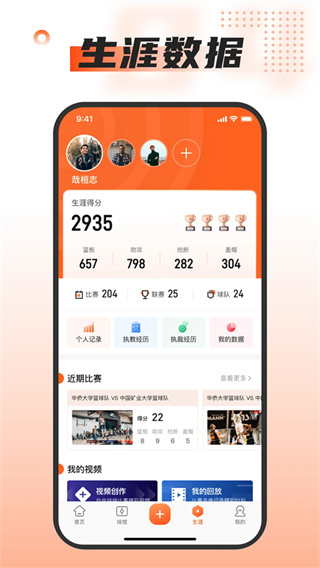 我奥体育网页版