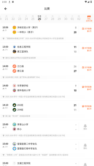 我奥体育网页版