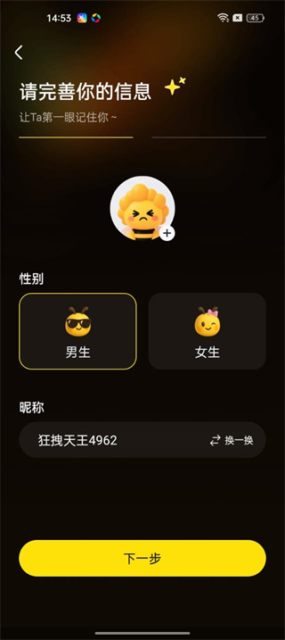 来疯直播