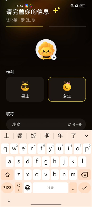来疯直播