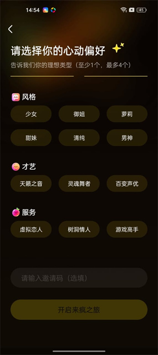 来疯直播