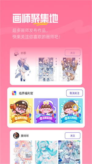 临界安卓版