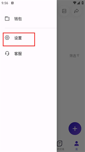 临界安卓版