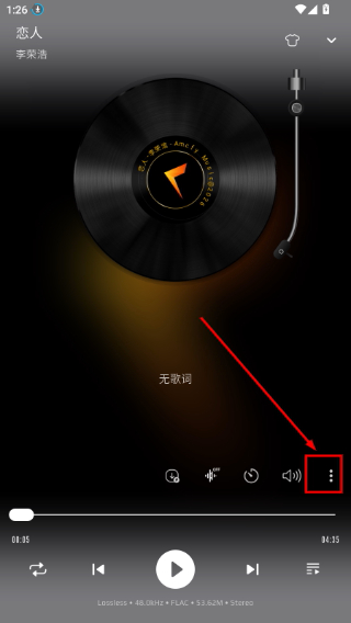 箭头音乐