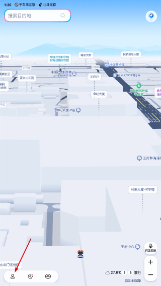 百度地图车机版