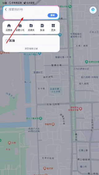 百度地图车机版最新版本