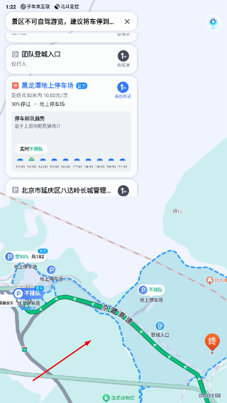 百度地图车机版最新版本