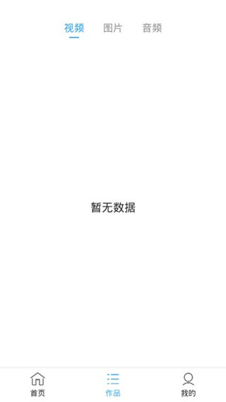 视频抠像软件免费版