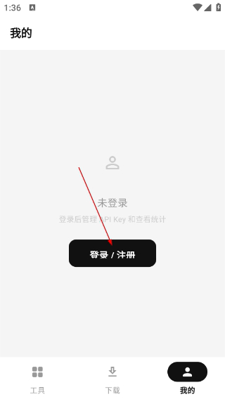 Tiny工具箱