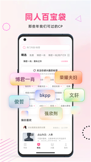 布咕阅读正版