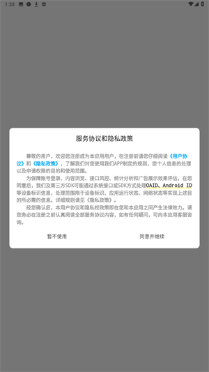 布咕阅读正版