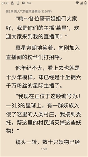 布咕阅读正版