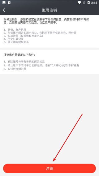 斑马智行上汽荣威