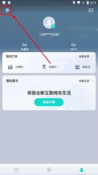 斑马智行上汽荣威