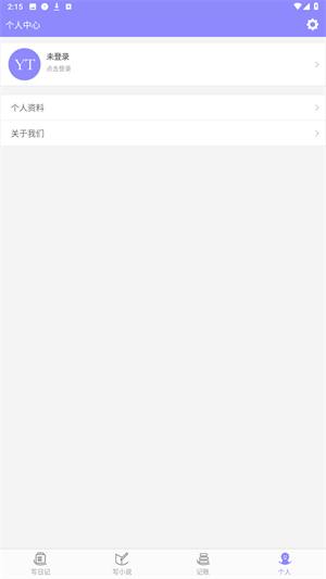 云吞小说安卓版