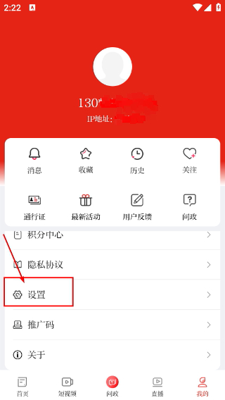 云上兵团客户端