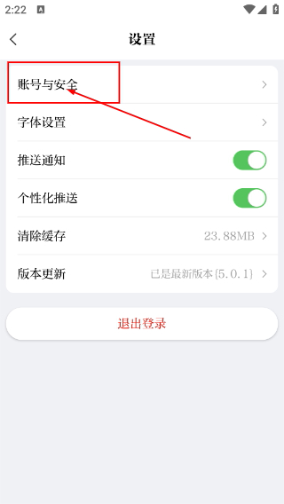 云上兵团客户端