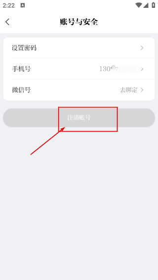 云上兵团客户端