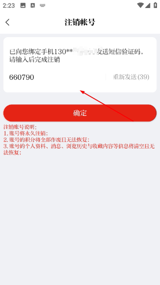 云上兵团客户端