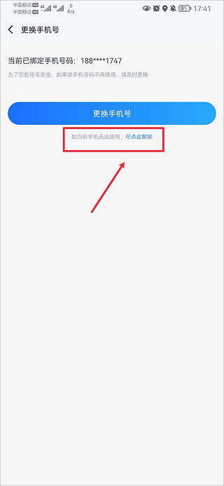 果盘游戏平台app