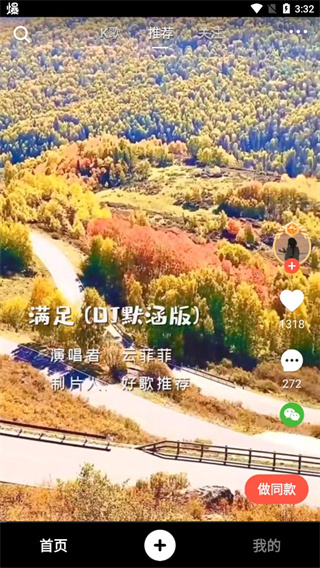 音画最新版