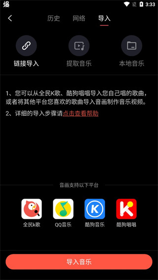 音画最新版