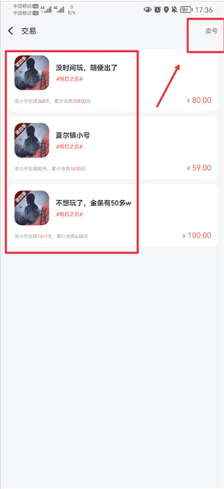 果盘游戏app安卓版