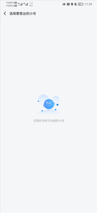 果盘游戏app安卓版