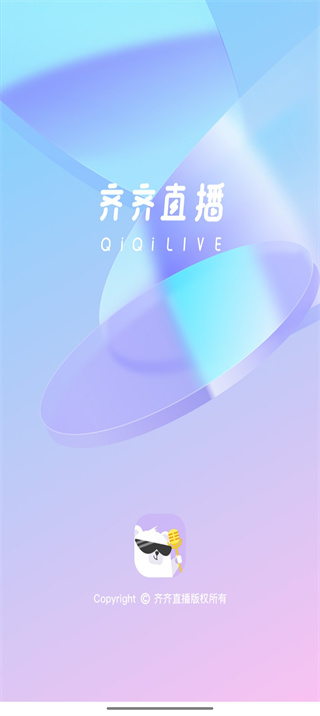 齐齐直播