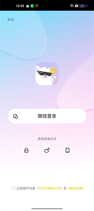 齐齐直播