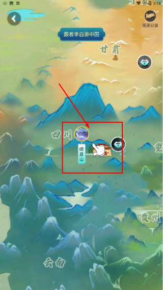 旅途随身听免费版