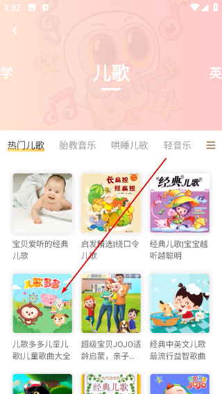 Luka阅读养成