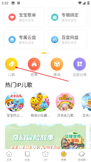 Luka阅读养成