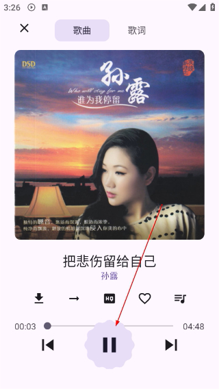 云音Music