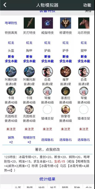 顽皮兔安卓版