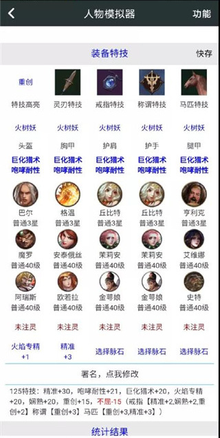 顽皮兔安卓版
