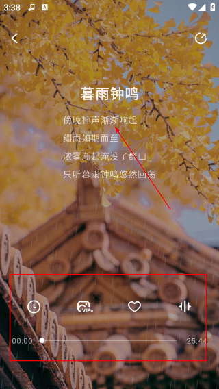 柚子助眠